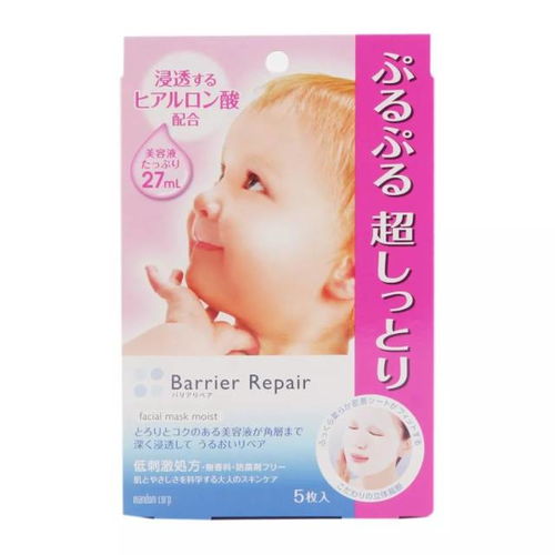 盘点儿童老牌面膜品牌，呵护宝宝娇嫩肌肤！