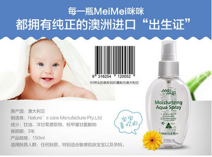 盘点儿童老牌面膜品牌，呵护宝宝娇嫩肌肤！