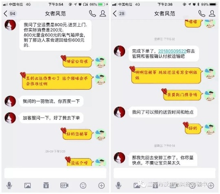 有沒有查看別人QQ聊天记录的工具 揭秘！揭秘！揭秘！有没有查看别人QQ聊天记录的工具，真相在这里！