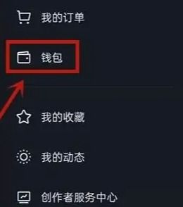 抖音月付提现超额怎么回事 揭秘抖音月付提现超额之谜，一文读懂背后的原因！