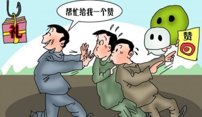 如何盜取別人微信聊天记录？掌握微信聊天记录，揭秘网络犯罪手段