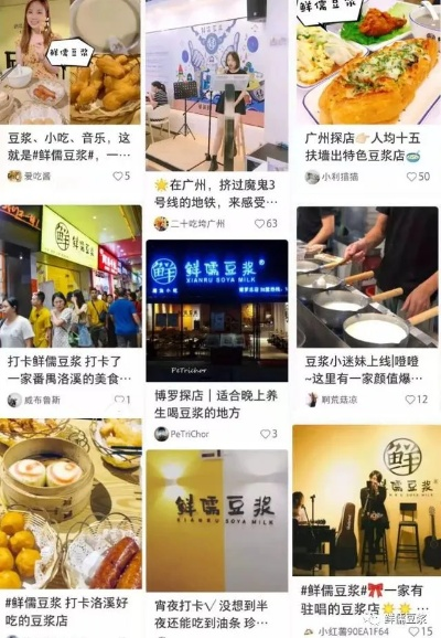 豆浆店加盟连锁品牌推荐
