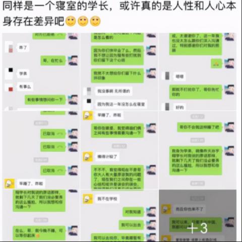 别人删除的微信聊天记录还能查到吗?如何查别人的微信聊天内容记录 微信聊天记录查询指南，如何查看别人的聊天内容