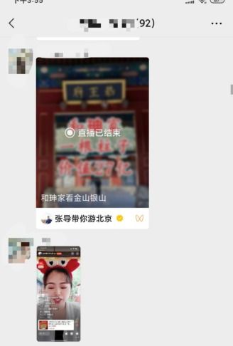 直播平台广告攻略，如何让你的品牌在直播间大放异彩