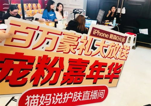 直播平台广告攻略，如何让你的品牌在直播间大放异彩