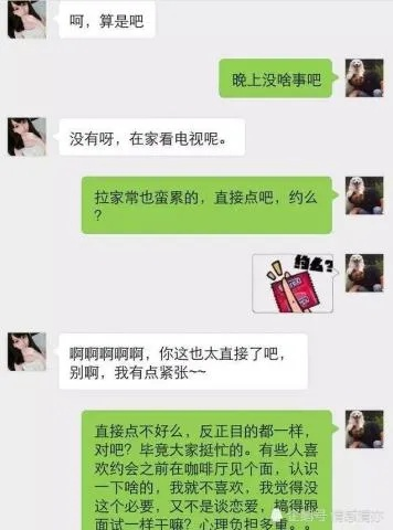 老婆和情人监控别人手机短信聊天记录 情欲与监控，老婆与情人手机聊天记录揭秘