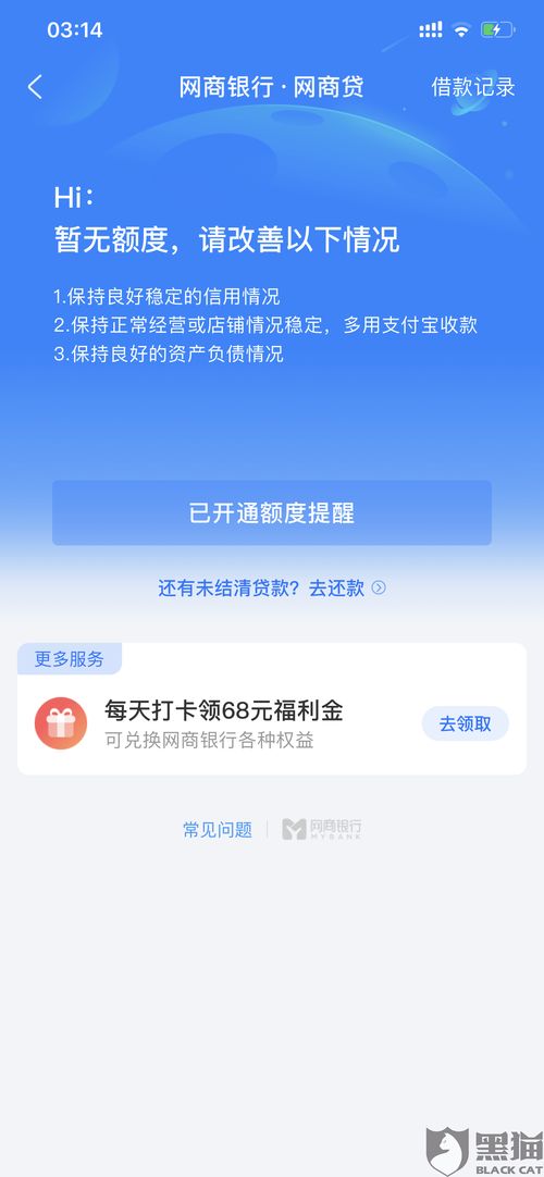 鹿优选额度提现,鹿优选多少分额度会高 提升鹿优选额度，精明消费的秘诀