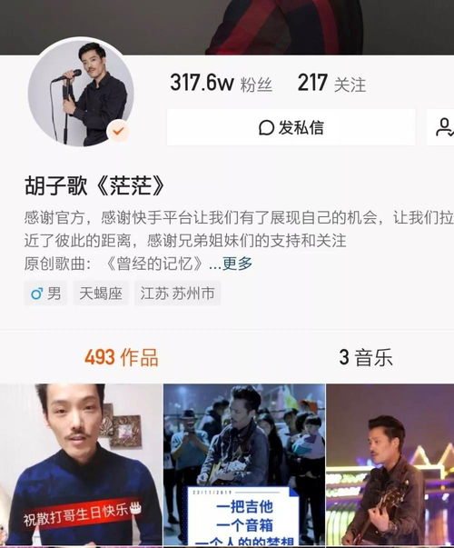 揭秘抖音月付提现难题