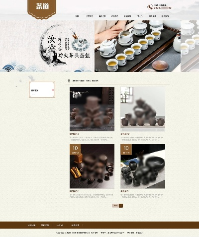 茶具茶道店加盟大品牌推荐
