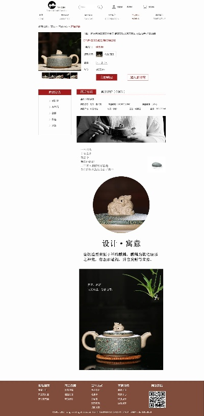茶具茶道店加盟大品牌推荐