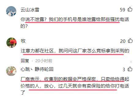 私自调查别人住宿记录 探究隐私边界，私自调查别人住宿记录的伦理与法律考量