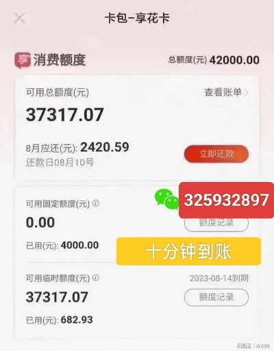 用羊小咩享花卡可以提现 羊小咩享花卡，轻松提现，让你的消费更实惠！