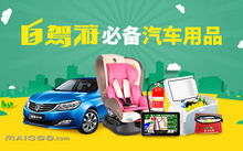 母婴出行玩具品牌大盘点，宝宝出行必备神器！