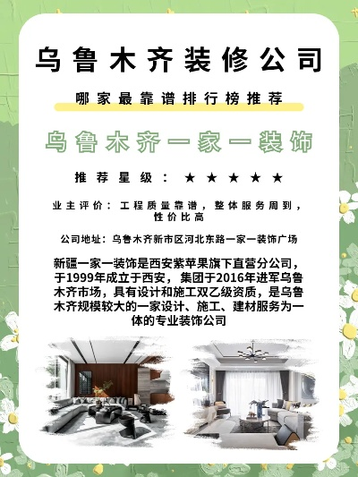 乌鲁木齐沙发品牌大盘点，哪个品牌最值得你坐享其成？
