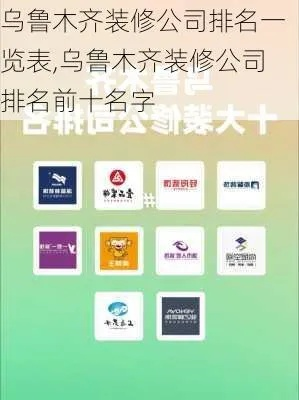 乌鲁木齐沙发品牌大盘点，哪个品牌最值得你坐享其成？