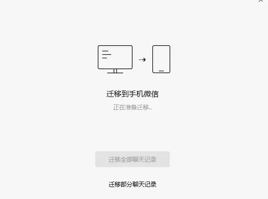 微信聊天记录刪除了怎麼恢復,沒有備份的 微信聊天记录删除恢复指南，没有备份的困境