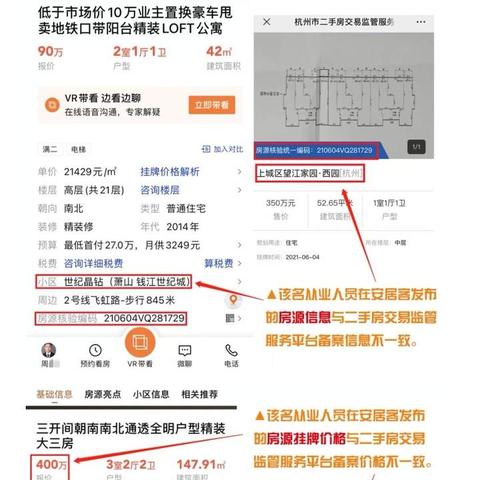 杭州品牌加盟店名录，品牌选择与开店策略分析
