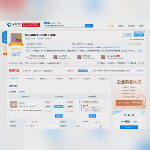 杭州品牌加盟店名录，品牌选择与开店策略分析