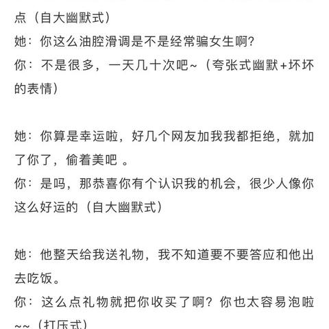 如何破解老婆和别人微信聊天记录 破解老婆微信聊天记录，揭秘背后的秘密与策略