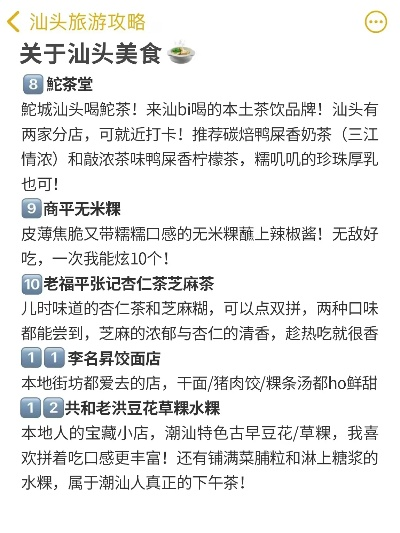 汕头茶饮创业加盟品牌推荐