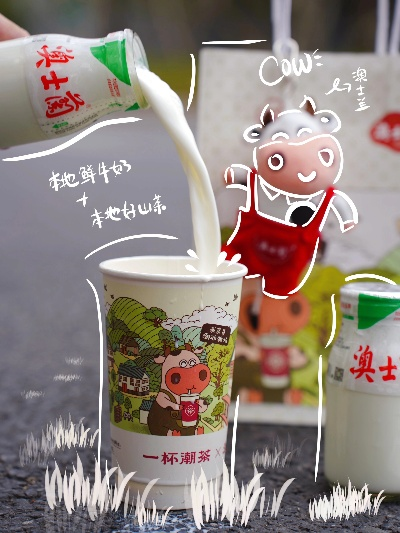 汕头茶饮创业加盟品牌推荐