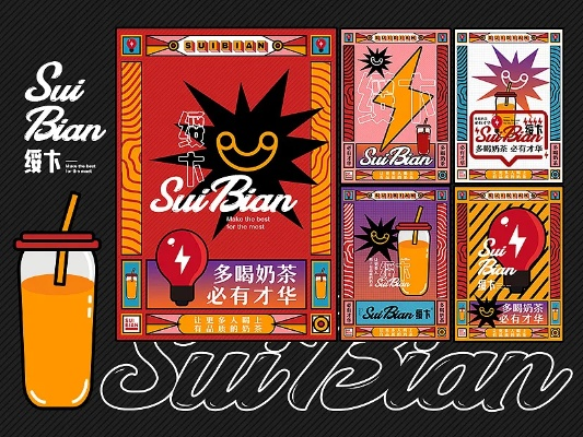 汕头茶饮创业加盟品牌推荐