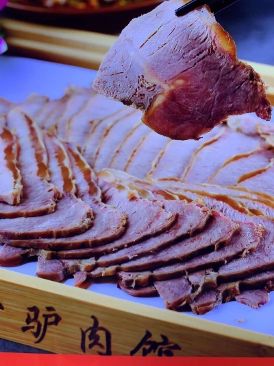 探寻驴肉美食加盟品牌之光