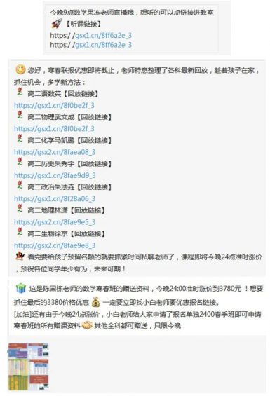 揭秘借贷网站广告联盟，如何运作，收益如何，案例分析