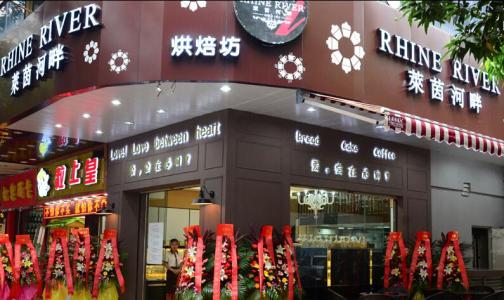 品牌蛋糕店加盟连锁热门项目解析