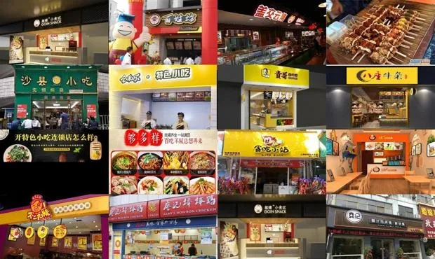 北京品牌小吃加盟网站推荐及案例分析