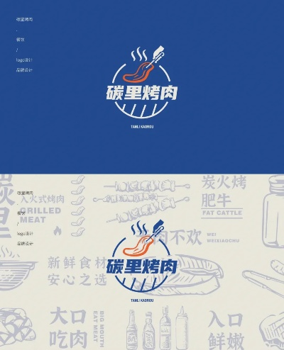 碳火烤肉加盟连锁品牌推荐