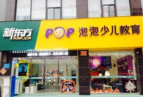 广州黄埔区加盟费早教，为孩子开启智慧之门