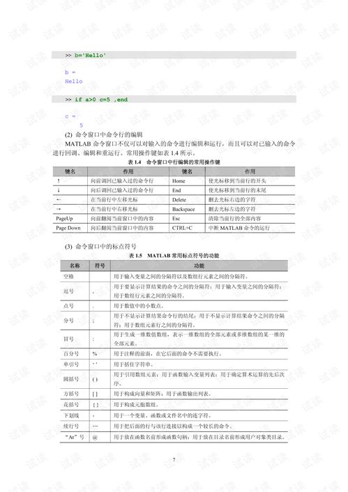 如何挑选心仪的茶叶品牌—实用指南