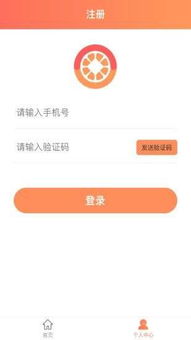 微信分付提现秒回，轻松解决资金周转难题