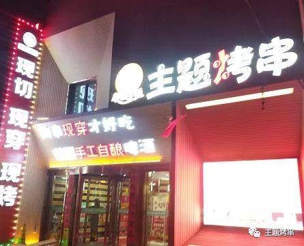 最牛无烟烧烤加盟品牌大PK