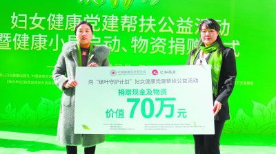 仁安医药—守护您的健康之选