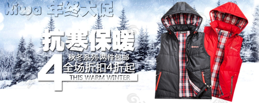 新疆防风棉服加盟品牌推荐