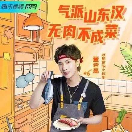 浦东韩式辣酱加盟品牌大全