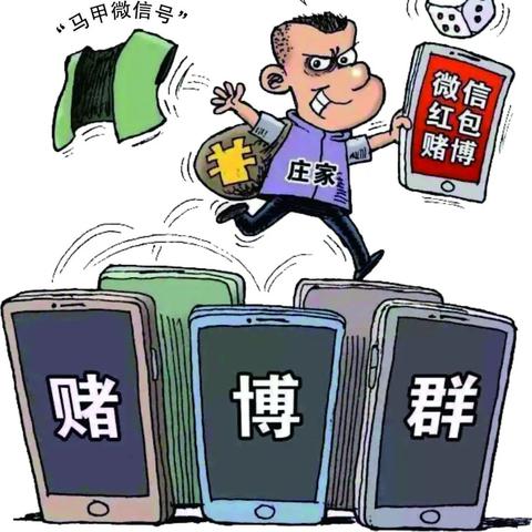 揭秘！被黑平台不给提款的解决办法