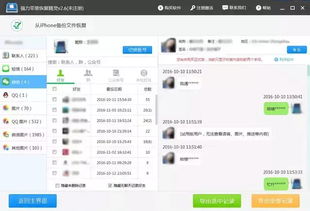 没有别人微信密码,怎么查看他微信聊天記录 解锁微信聊天记录，无密码也能查看他人聊天记录攻略