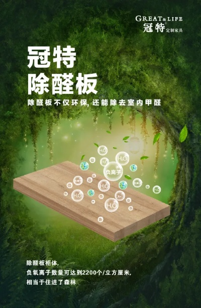常德夹板加盟店品牌推荐