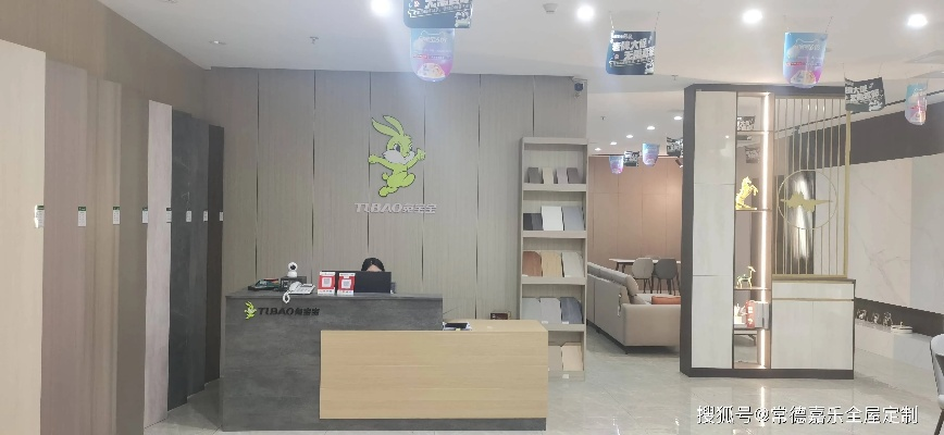 常德夹板加盟店品牌推荐