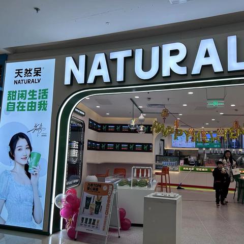 可单店加盟奶茶品牌推荐及案例分析