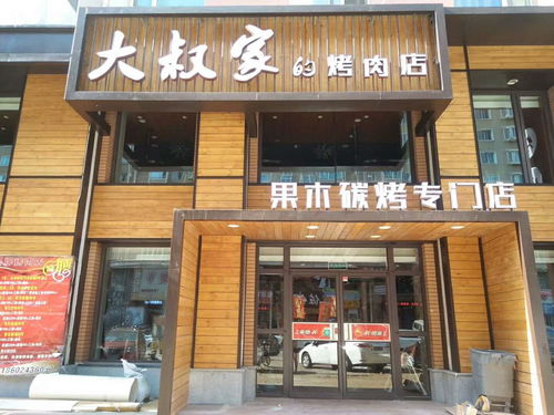 不做加盟的餐饮品牌有哪些？
