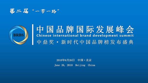 我国自主品牌中医药品牌的发展之路