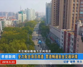 潼南智慧管廊应用技术招标，开启城市地下空间智能化管理新篇章