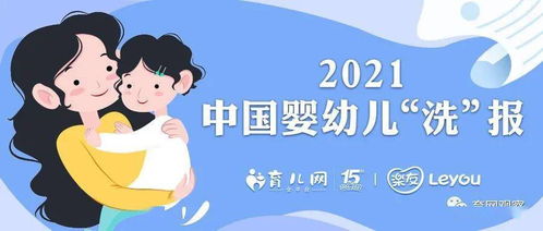 ung母婴品牌—守护宝宝每一步成长的温暖伴侣