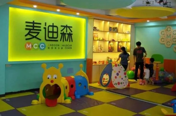 麦迪森早教加盟好不好？深入分析带你全面了解