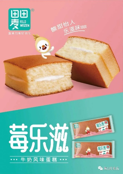 麦田加盟商热门品牌一览