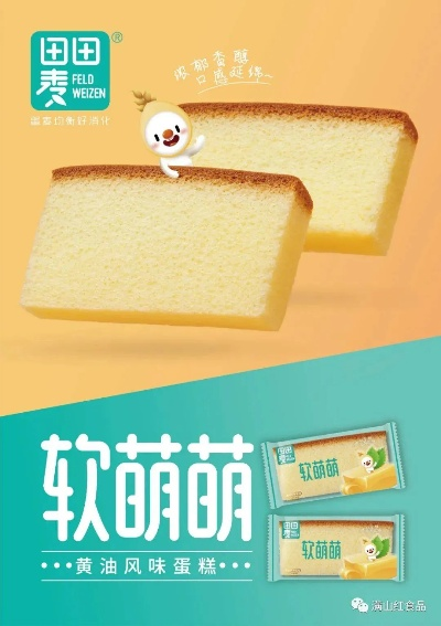 麦田加盟商热门品牌一览